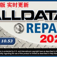 2025年 ALLDATA 小车汽车维修资料电路图查询系统在线版北美地区